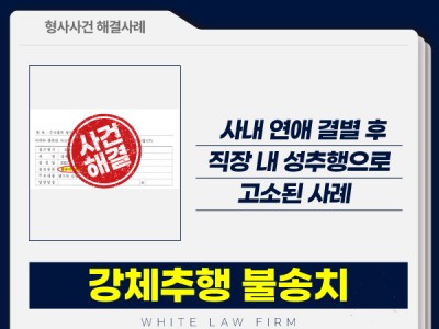 사례 썸네일