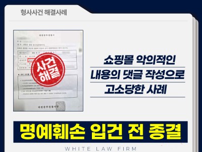 사례 썸네일