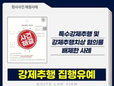 사례 썸네일
