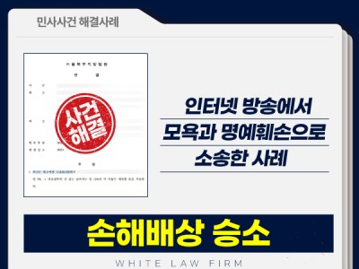사례 썸네일