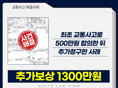 사례 썸네일