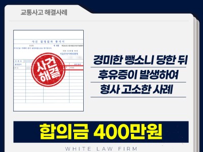 사례 썸네일
