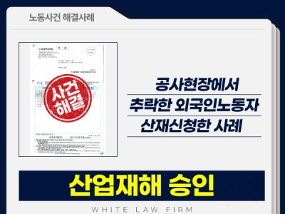 사례 썸네일