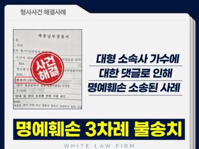 사례 썸네일