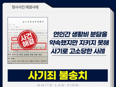 사례 썸네일