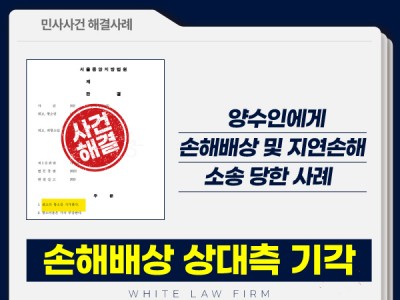 사례 썸네일