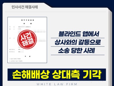 사례 썸네일