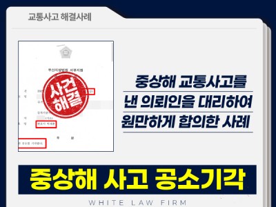 사례 썸네일