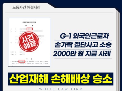 사례 썸네일