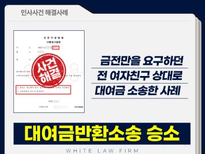 사례 썸네일