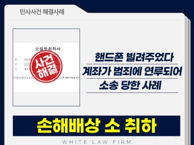 사례 썸네일