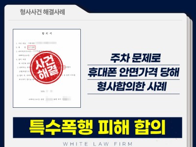 사례 썸네일