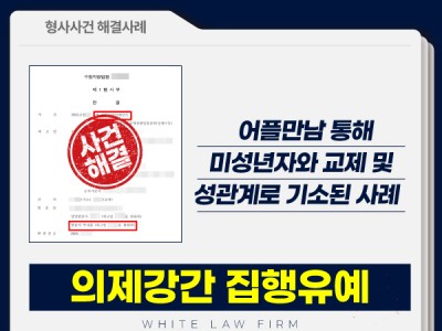 사례 썸네일