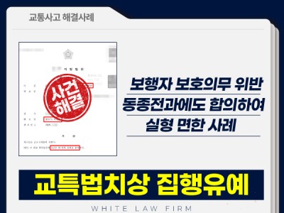 사례 썸네일