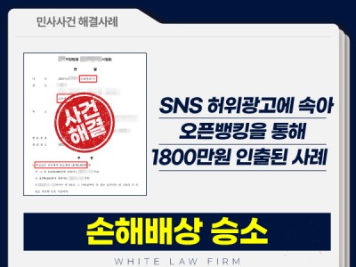 사례 썸네일
