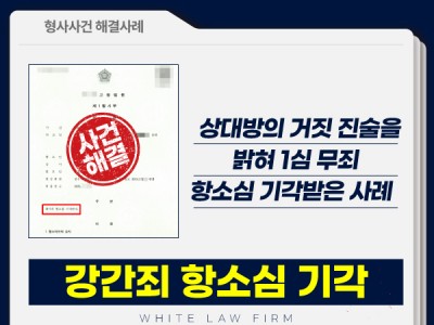사례 썸네일