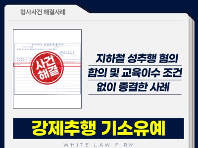 사례 썸네일