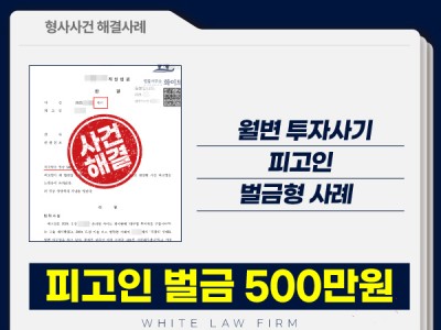 사례 썸네일
