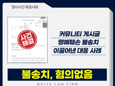 사례 썸네일