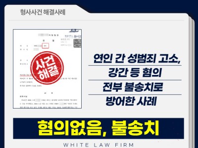 사례 썸네일