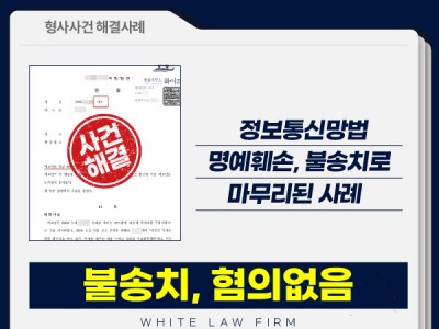 사례 썸네일
