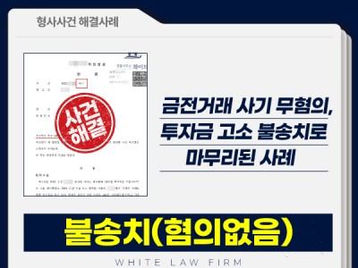 사례 썸네일
