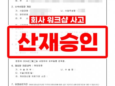 사례 썸네일