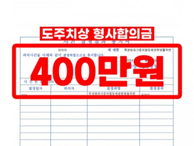 사례 썸네일