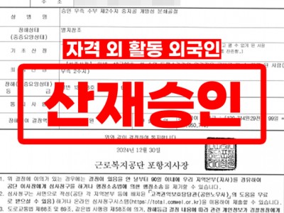 사례 썸네일