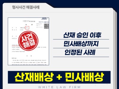 사례 썸네일