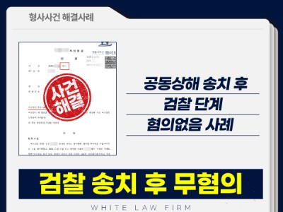 사례 썸네일