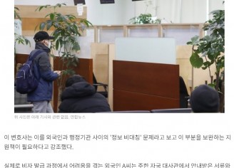 박재훈 대표변호사 CBS노컷뉴스 출입국 행정 기획기사 인터뷰
