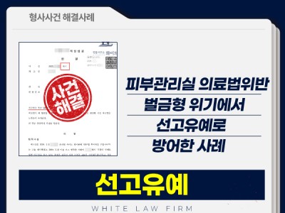 사례 썸네일