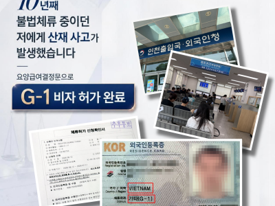 사례 썸네일