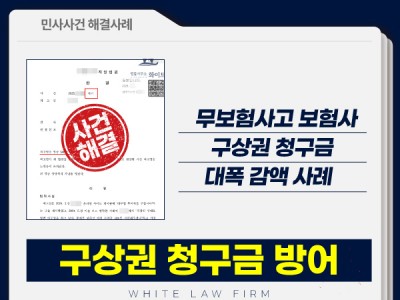 사례 썸네일