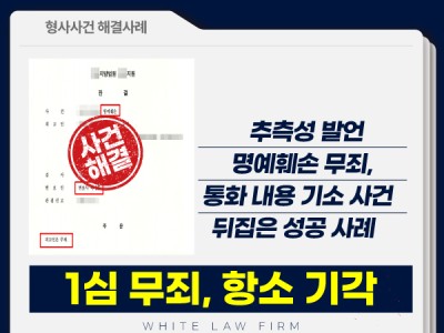 사례 썸네일