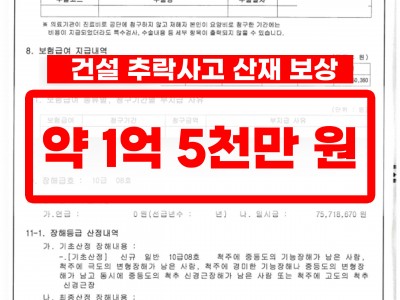 사례 썸네일
