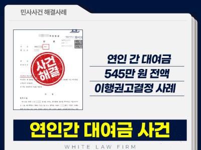 사례 썸네일