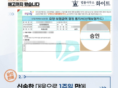 사례 썸네일