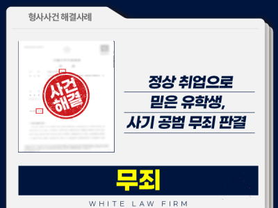 사례 썸네일