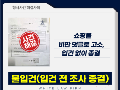 사례 썸네일
