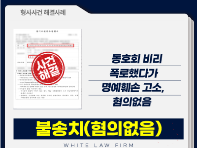 사례 썸네일