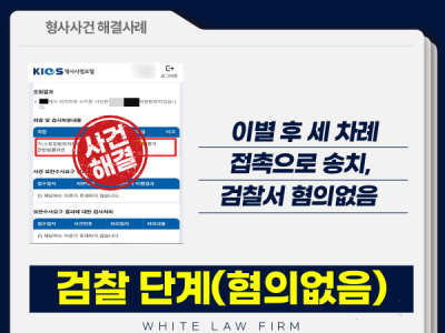 사례 썸네일