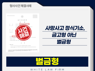 사례 썸네일