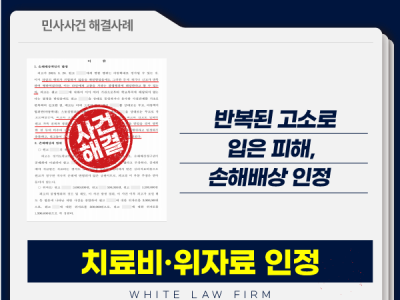 사례 썸네일