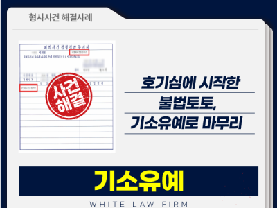 사례 썸네일